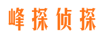 松溪外遇出轨调查取证